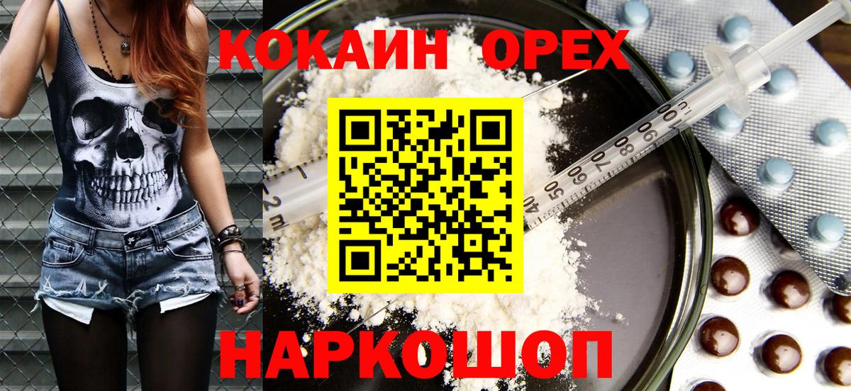 COCAIN Боливия Гай