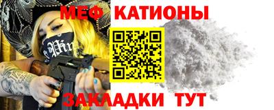 меф VHQ Ликино-Дулёво