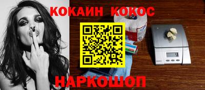 меф VHQ Ликино-Дулёво