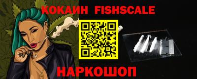 меф Ливны