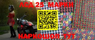 меф VHQ Ликино-Дулёво