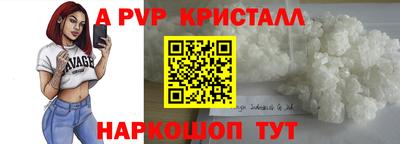 меф VHQ Ликино-Дулёво