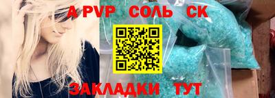 меф Ливны