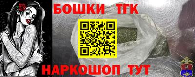 меф VHQ Ликино-Дулёво