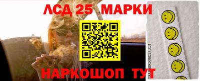 гашиш Лесосибирск