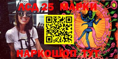 меф Ливны