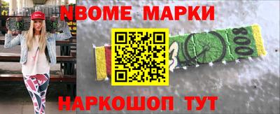 меф Ливны