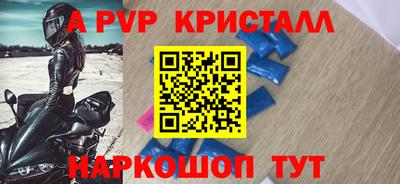 меф VHQ Ликино-Дулёво
