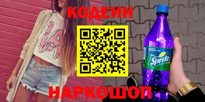 меф Ливны