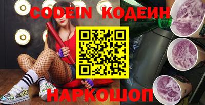 меф Ливны