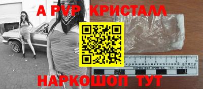 гашиш Лесосибирск