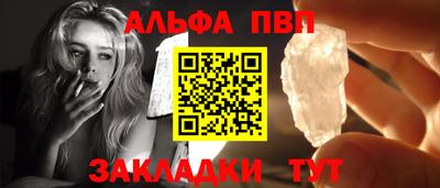 меф Ливны