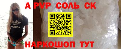 гашиш Лесосибирск