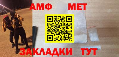 меф VHQ Ликино-Дулёво