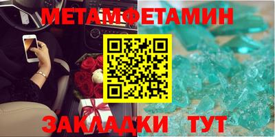 меф Ливны
