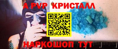 меф VHQ Ликино-Дулёво