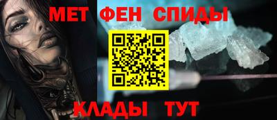 меф Ливны