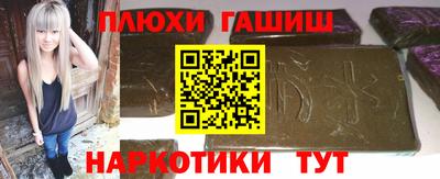 меф Ливны
