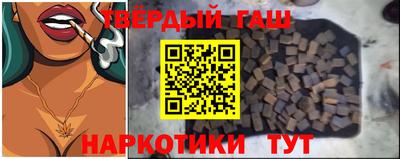 гашиш Лесосибирск