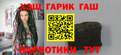 меф Ливны