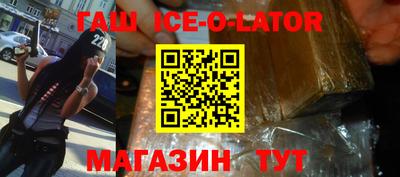 меф VHQ Ликино-Дулёво