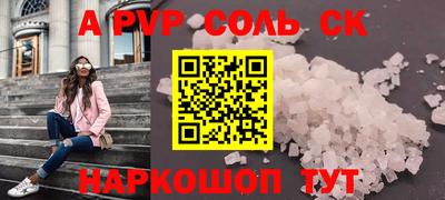 меф VHQ Ликино-Дулёво