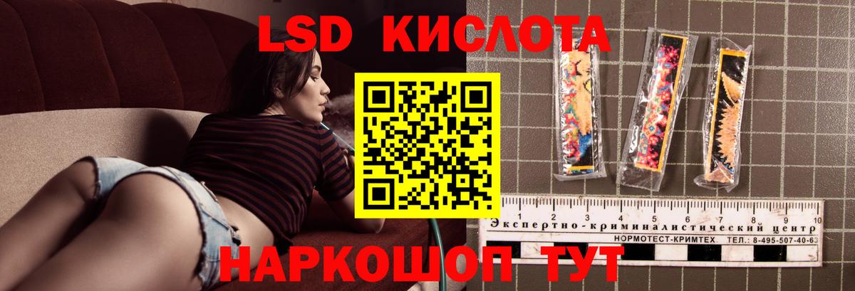 Гай  ЛСД экстази кислота  Вход с VPN 