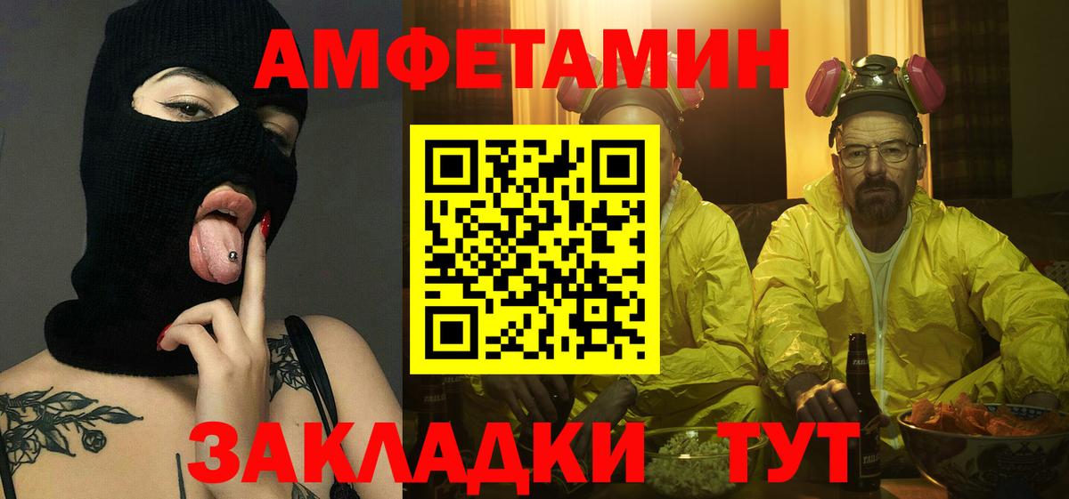 Метамфетамин кристалл Гай