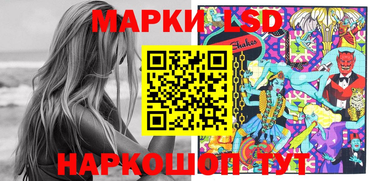 Марки NBOMe 1,5мг Гай