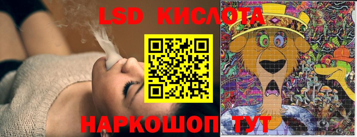 Марки 25I-NBOMe 1,8мг  где можно купить   Гай  Вход с VPN 