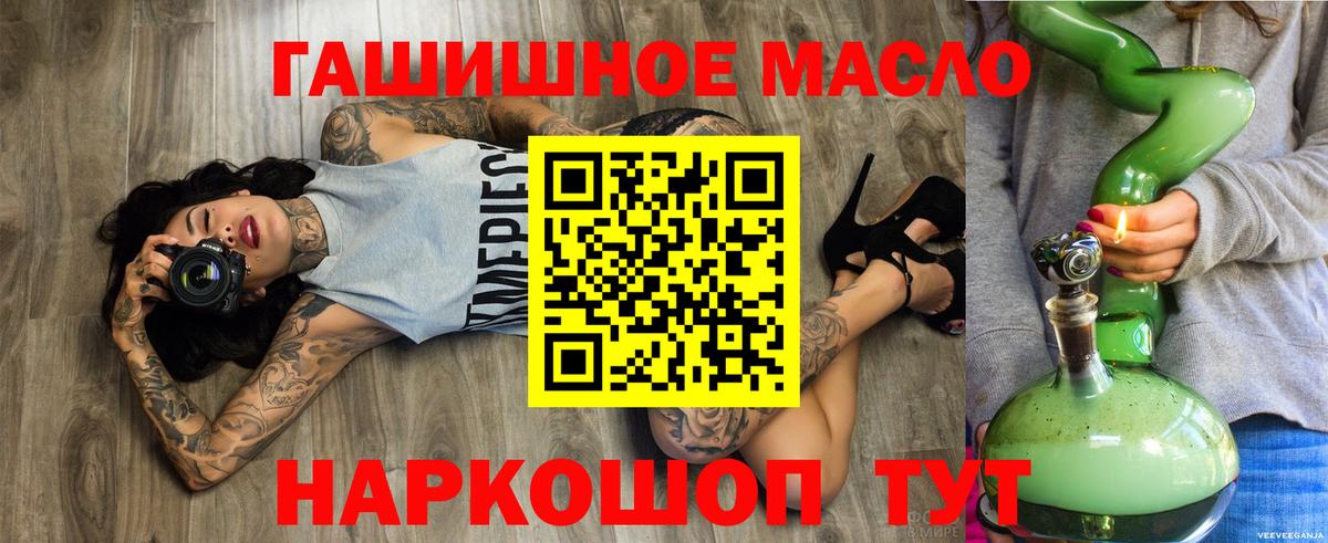 ТГК Wax  как найти   Гай  Вход с VPN  ТГК жижа 