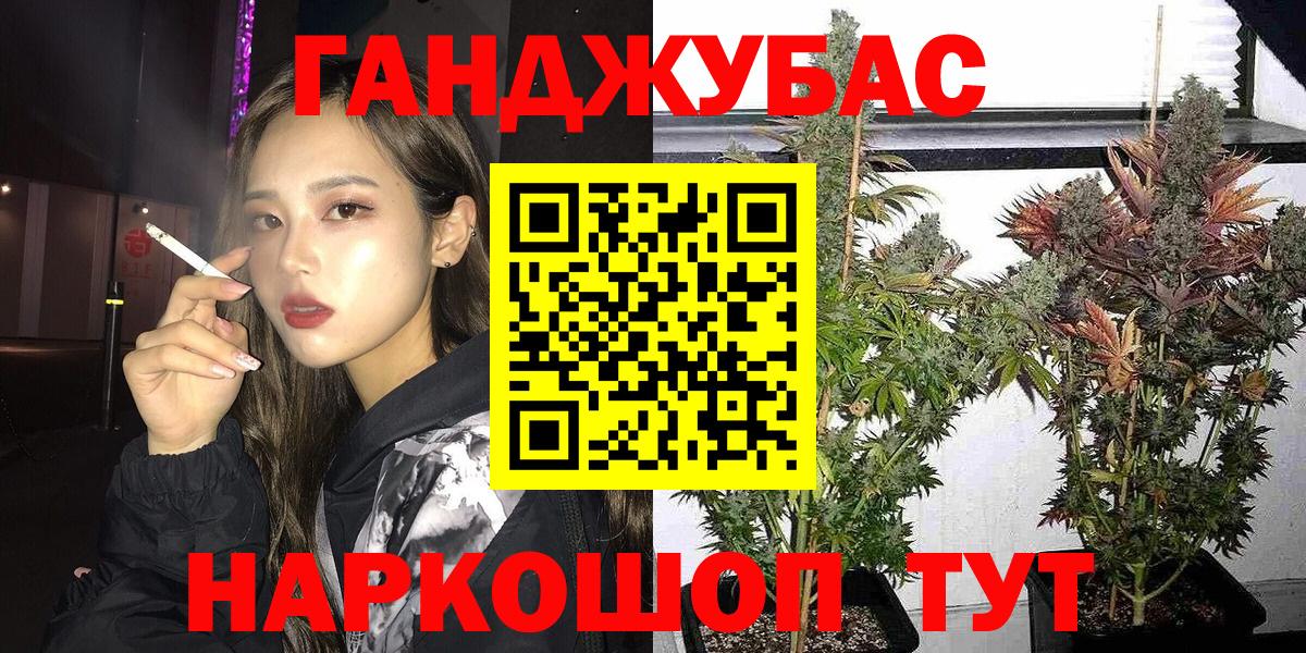 Марихуана семена  Конопля VHQ  Гай  Вход с VPN  Канабис SATIVA & INDICA 